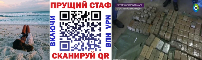Сколько стоит Москва APVP  Мефедрон  ГАШИШ  гидра ССЫЛКА  Марихуана 