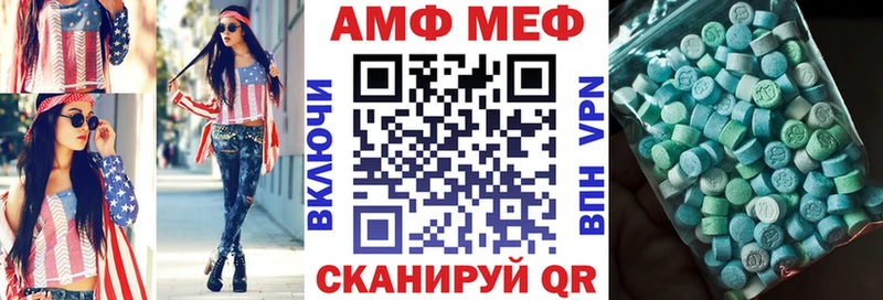 АМФЕТАМИН 98%  Москва 