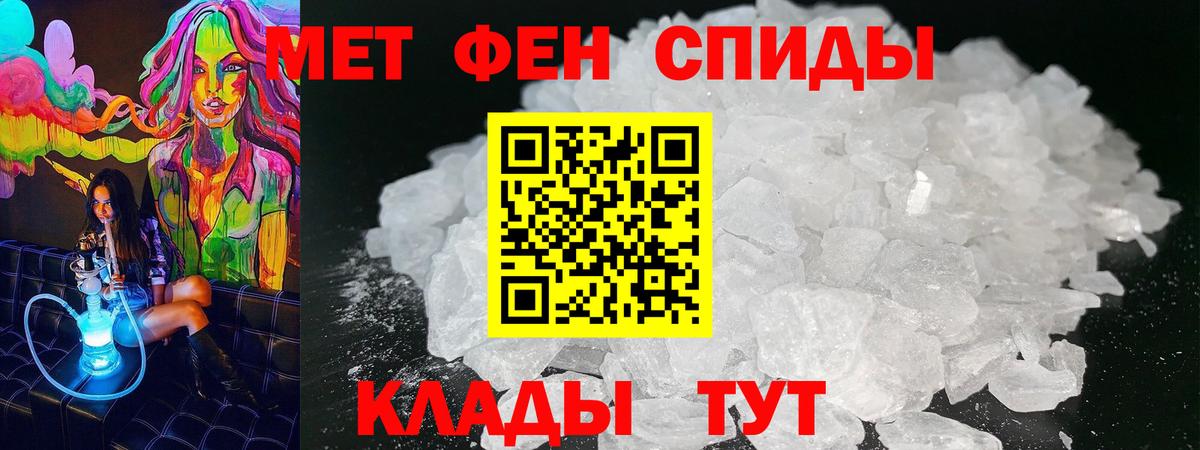 Москва  Amphetamine  Amphetamine  Вход с VPN  Амфетамин Premium 
