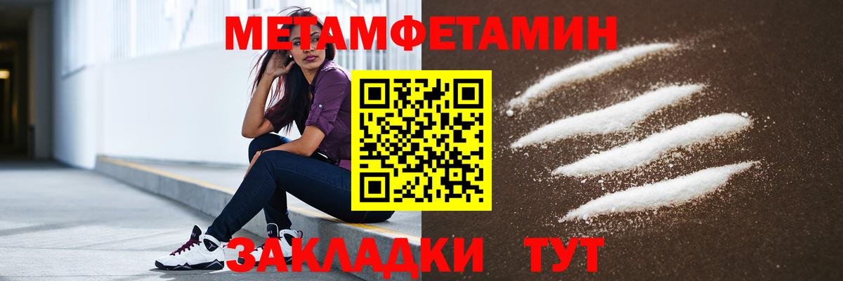 Амфетамин VHQ Москва