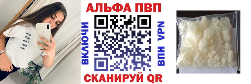 кракен ONION  shop состав  Alfa_PVP крисы CK  Москва 
