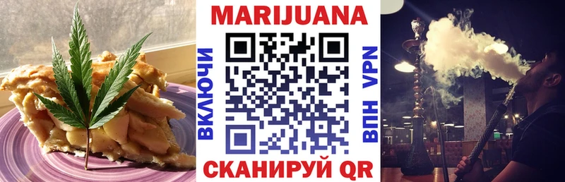 Печенье с ТГК марихуана  Москва 