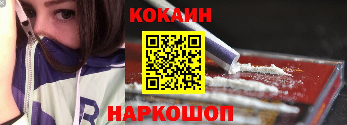 Кетамин Москва