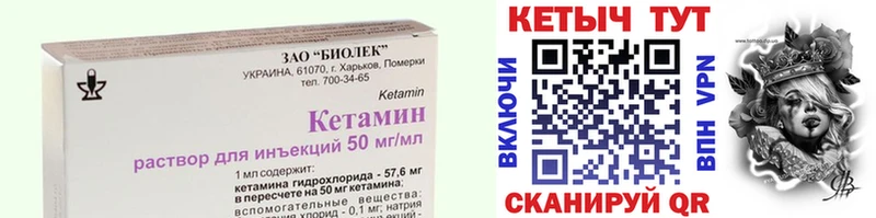 где найти наркотики  Москва  КЕТАМИН VHQ 