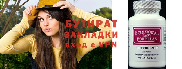 бутик Киреевск