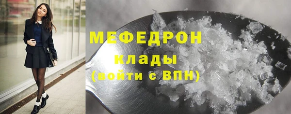 бутик Киреевск