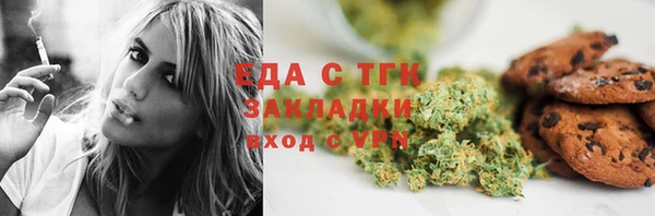 бутик Киреевск