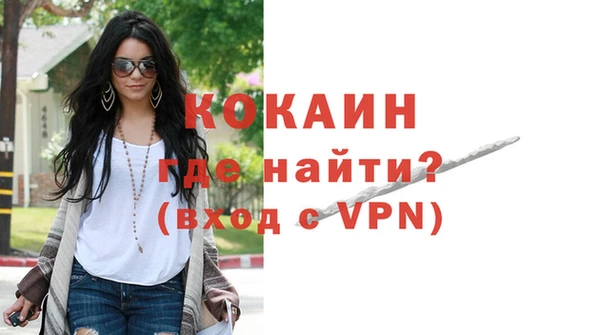 марки nbome Кинешма