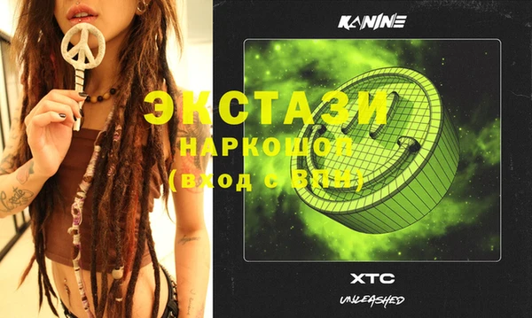 марки nbome Кинешма