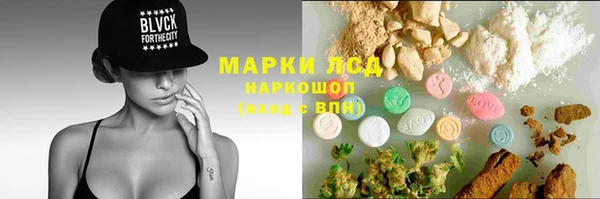 марки nbome Кинешма
