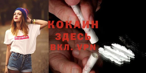 марки nbome Кинешма