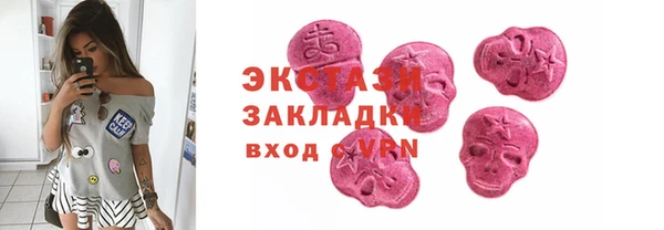 марки nbome Кинешма