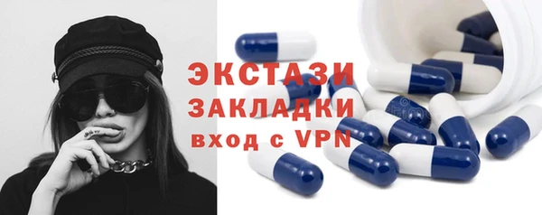 бутик Киреевск
