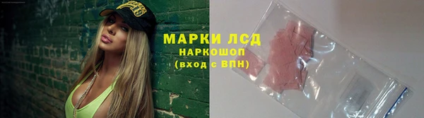 марки nbome Кинешма