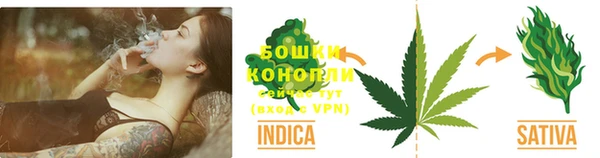бутик Киреевск