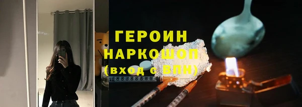 марки nbome Кинешма