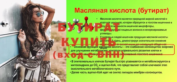 марки nbome Кинешма