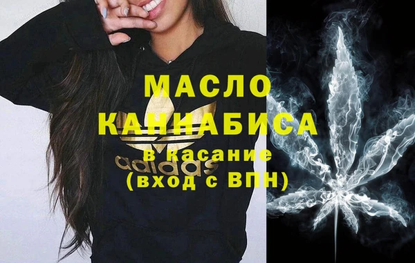 марки nbome Кинешма