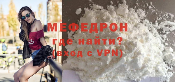 бутик Киреевск