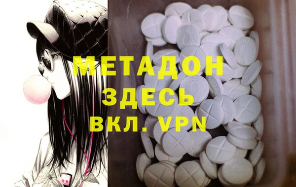 марки nbome Кинешма