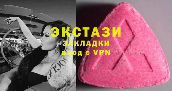 марки nbome Кинешма