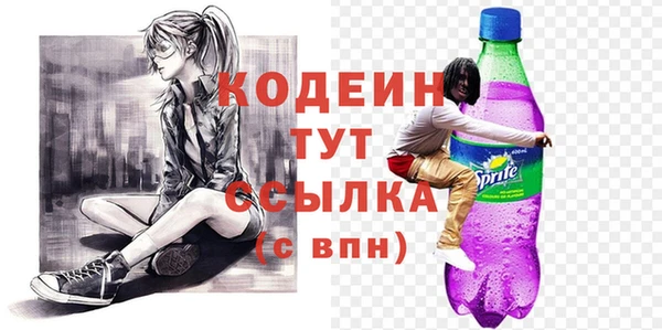 бутик Киреевск