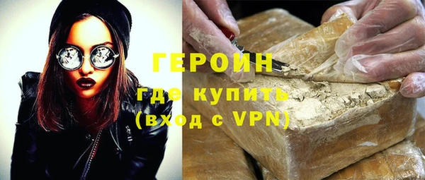 марки nbome Кинешма