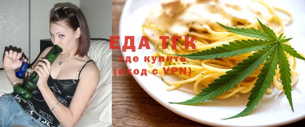 бутик Киреевск