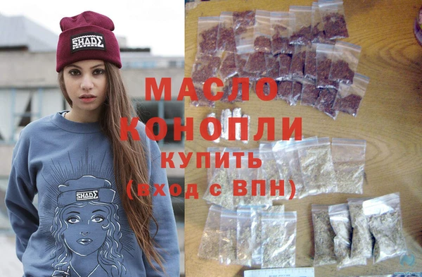 бутик Киреевск