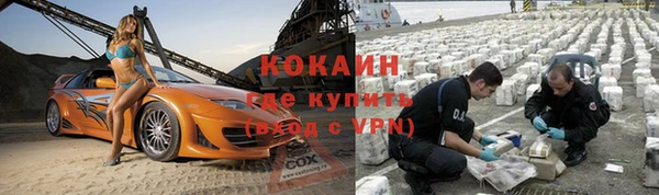 бутик Киреевск