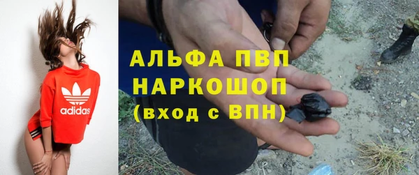 бутик Киреевск