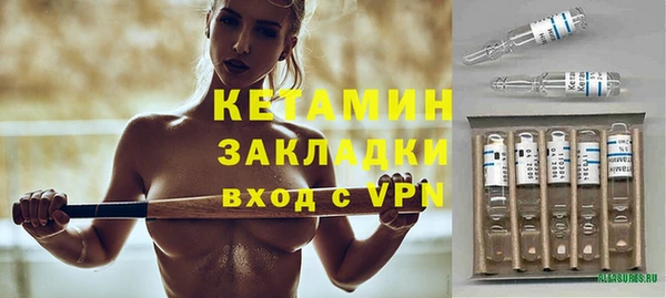 марки nbome Кинешма
