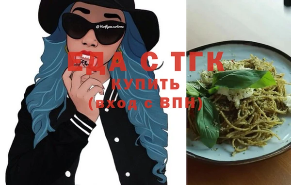бутик Киреевск