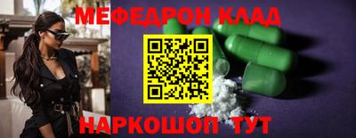 скорость Ливны
