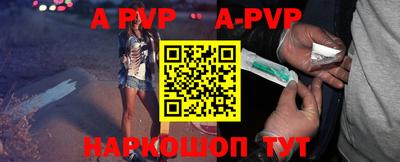 бутират Лесосибирск