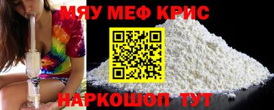 бутират Лесосибирск