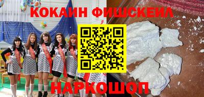 бутират Лесосибирск