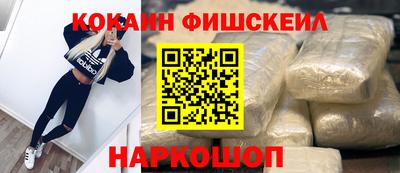 кокаин колумбия Малоярославец