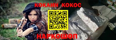 СК Ликино-Дулёво