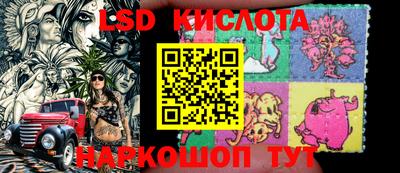бутират Лесосибирск