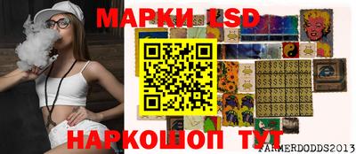 скорость Ливны