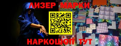 бутират Лесосибирск