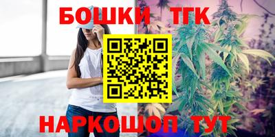 бутират Лесосибирск