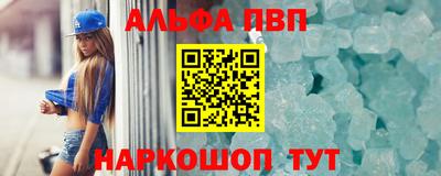 скорость Ливны