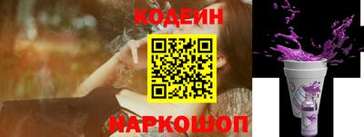 скорость Ливны