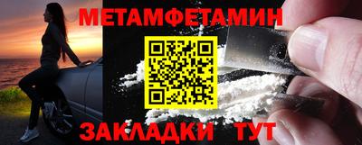 меф VHQ Малгобек