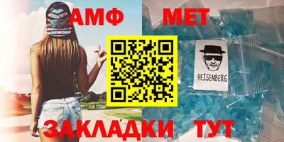бутират Лесосибирск