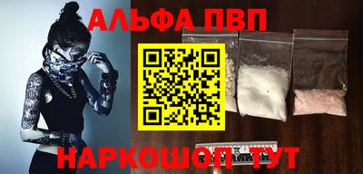 скорость Ливны