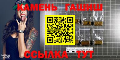 бутират Лесосибирск