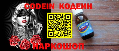 кокаин колумбия Малоярославец